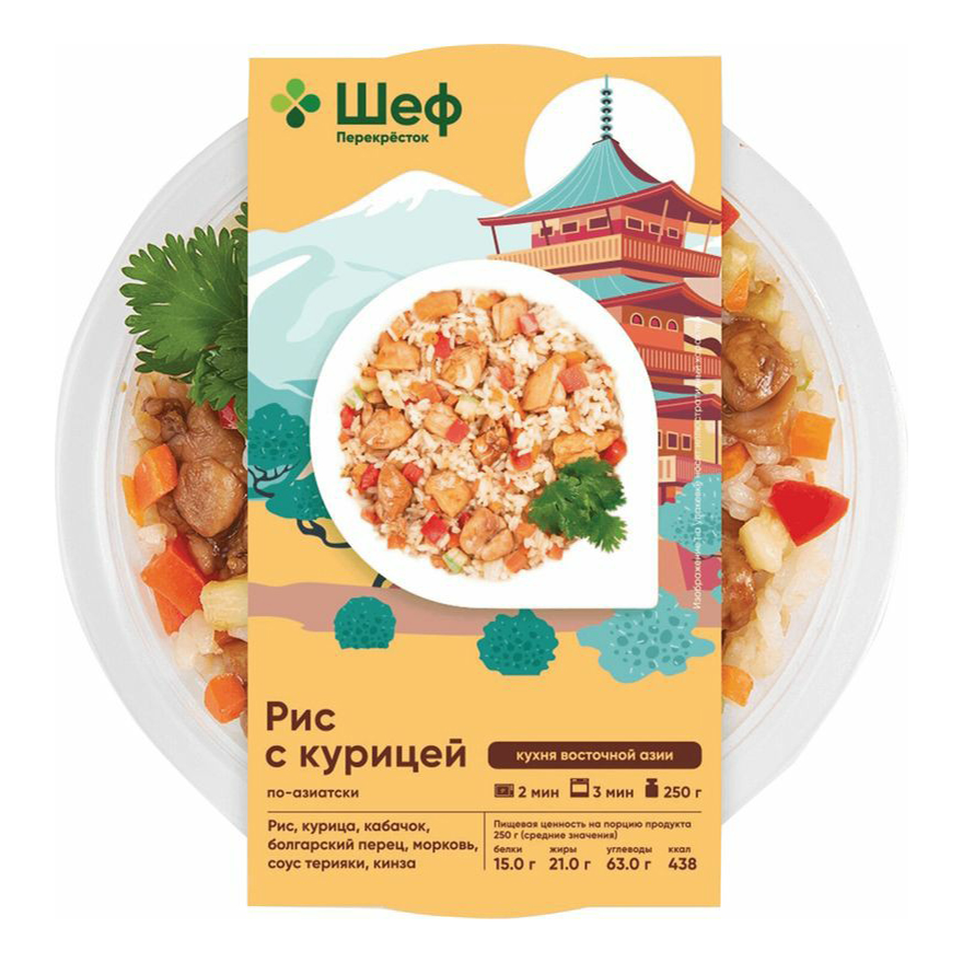 

Рис по-азиатски Шеф Перекресток с курицей 250 г