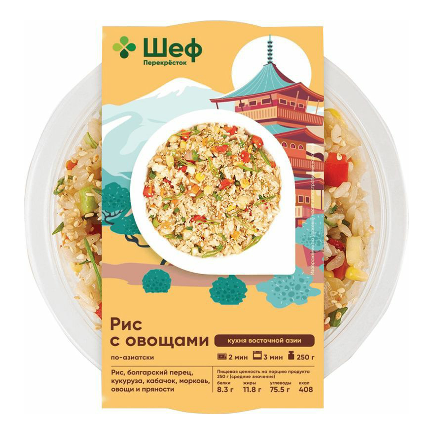 

Рис Шеф Перекресток по-азиатски с овощами 250 г