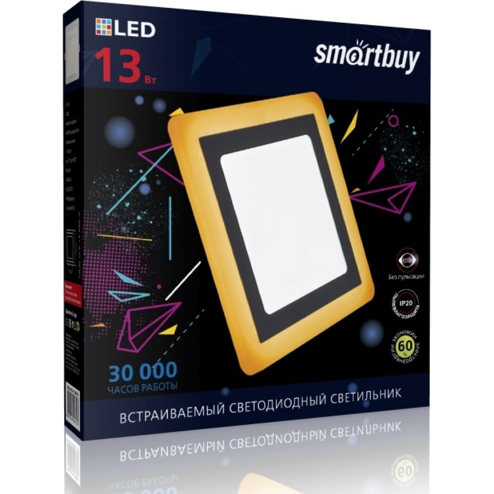 

Встраиваемый светильник Smartbuy SBLSq-DLB-13-65K-O