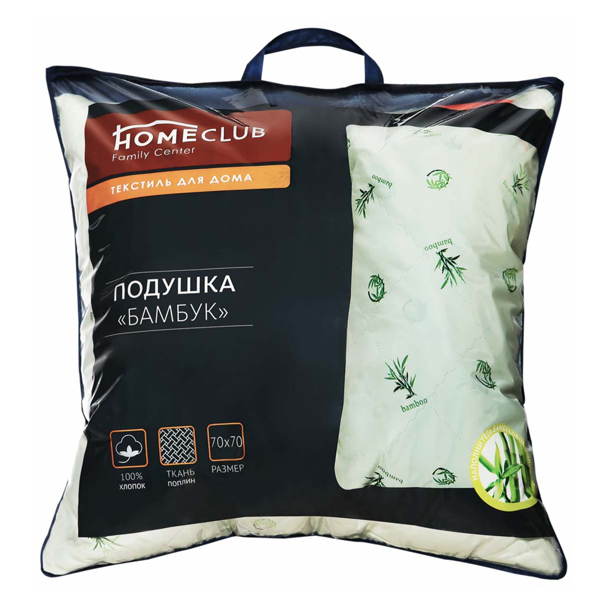 фото Подушка homeclub бамбук 70 х 70 см хлопок нежно-салатовый home club