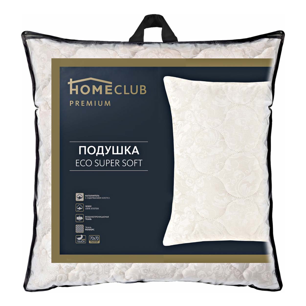 Подушка Homeclub Eco super soft 70 x 70 см