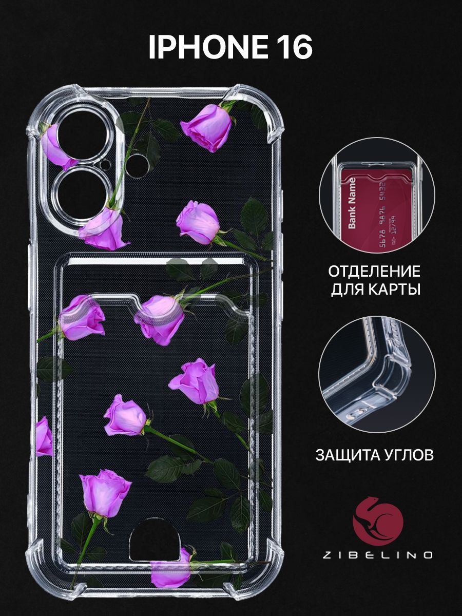 

Чехол для iPhone 16 с рисунком, с карманом, с картхолдером, с защитой камеры, прозрачный, ZSCH-IPH-16