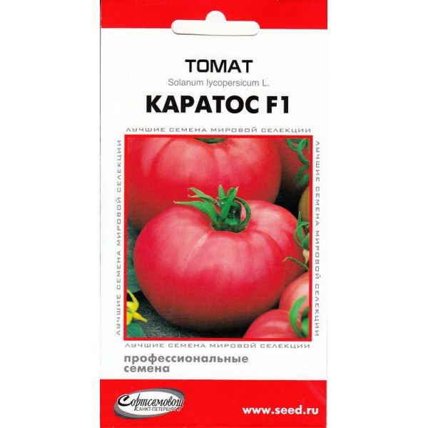 

Семена овощей томат Каратос F1 Дом семян 20757 0,5 г