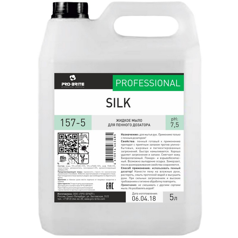 Мыло жидкое ПРОФ пенное Pro-Brite/SILK, 5л