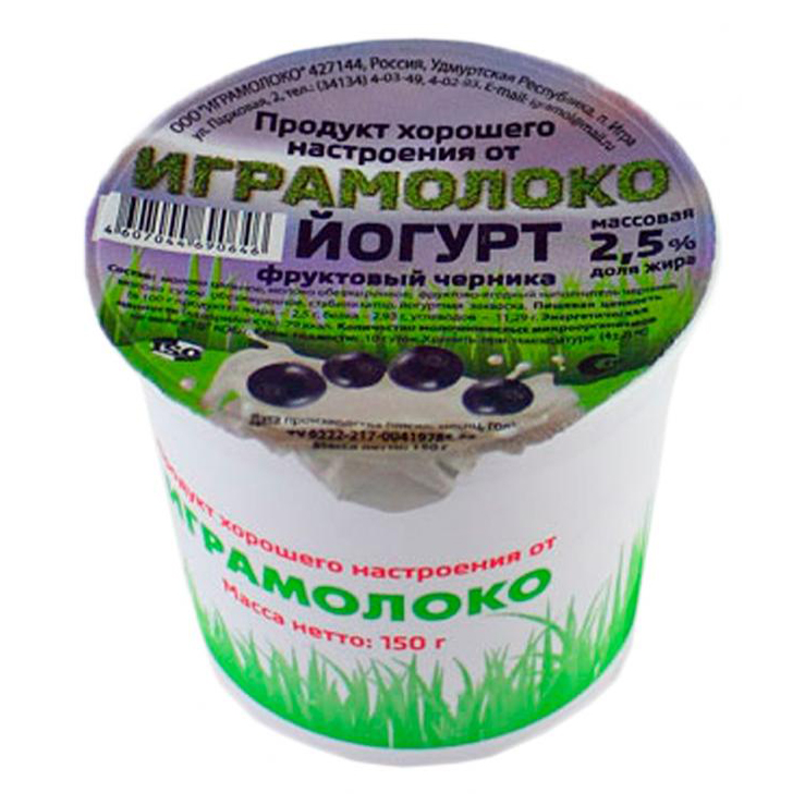 

Йогурт Играмолоко Черника 2,5% БЗМЖ 150 г
