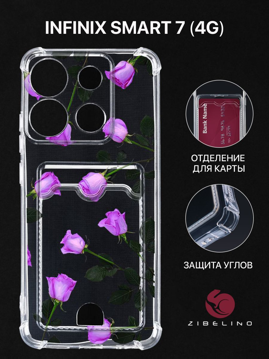 

Чехол для Infinix Smart 7 (4G) с рисунком, с картхолдером, с защитой камеры, прозрачный, ZSCH-INF-S7