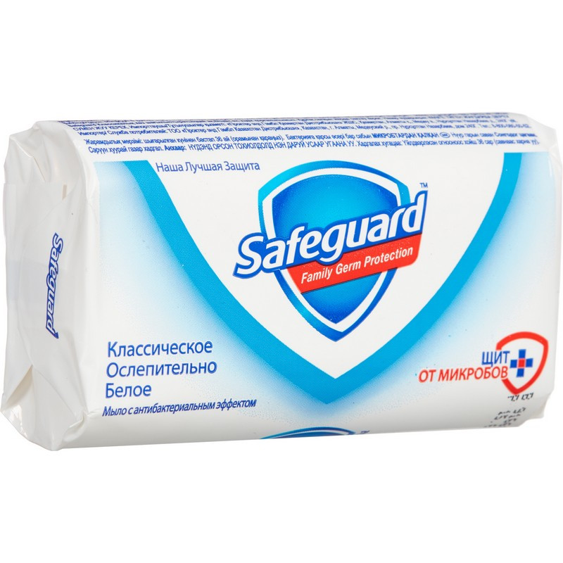 фото Мыло туалетное safeguard классическое 90г антибактериальное белое