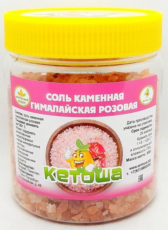 

Соль гималайская розовая, крупная, 500г