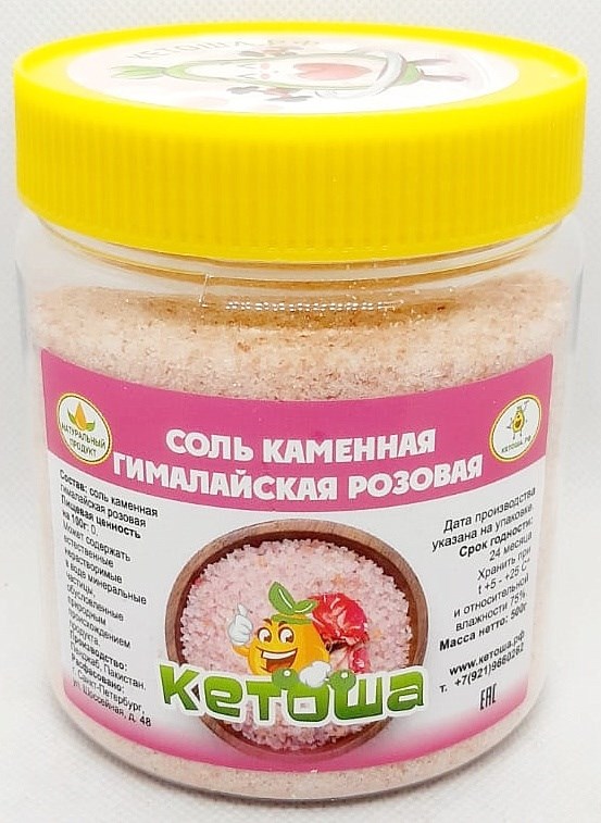 Соль гималайская розовая, мелкая, 500г