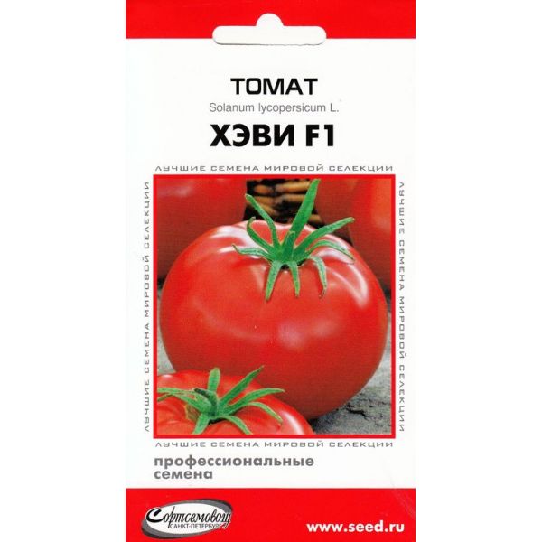 

Семена томат Дом семян хэви F1 20706 1 уп.