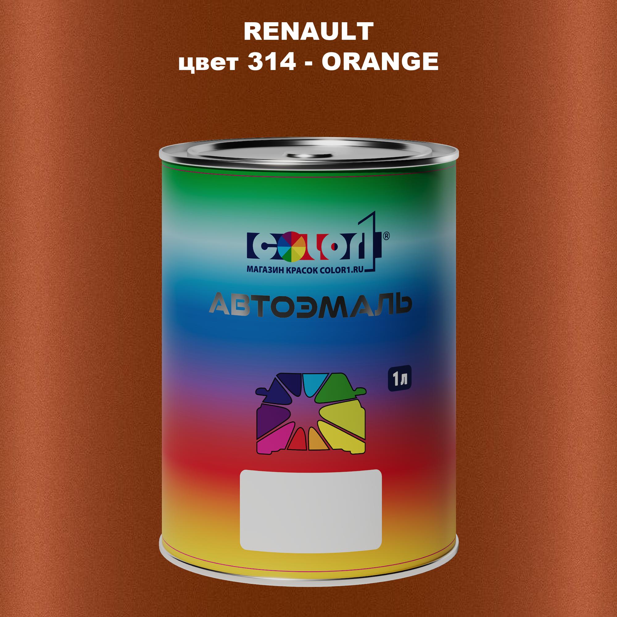 

Автомобильная краска COLOR1 для RENAULT, цвет 314 - ORANGE, Прозрачный