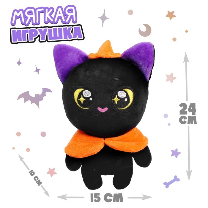 фото Мягкая игрушка «котик томми» nobrand