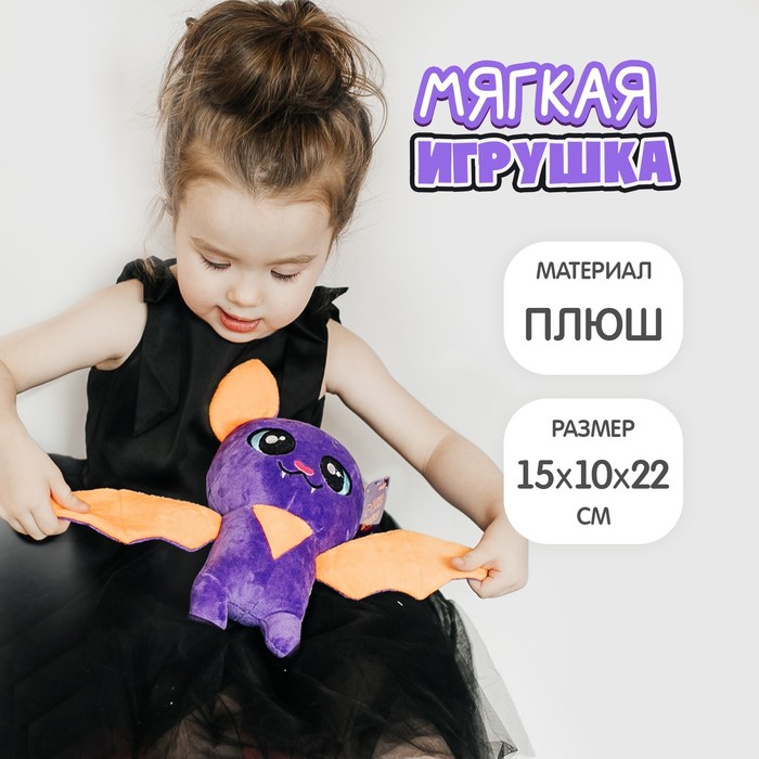 фото Мягкая игрушка «мышь зои» nobrand