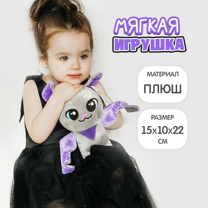 фото Мягкая игрушка «мышь мари» nobrand