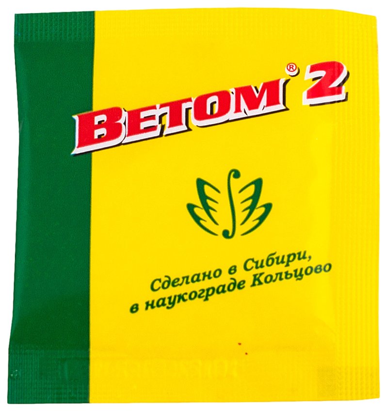 Ветом 2 (в пакетах по 5 г)