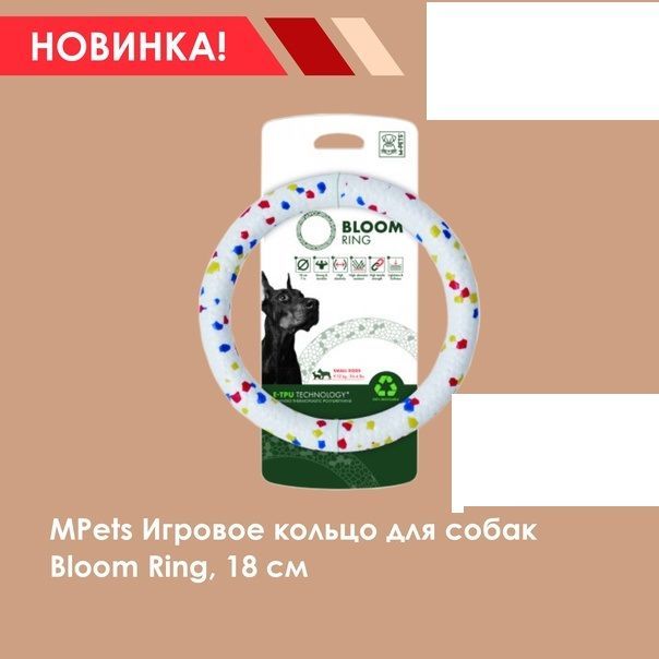 

MPets Игрушка для собак Блум Кольцо 18 см УТ-049504 0,100 кг 64088