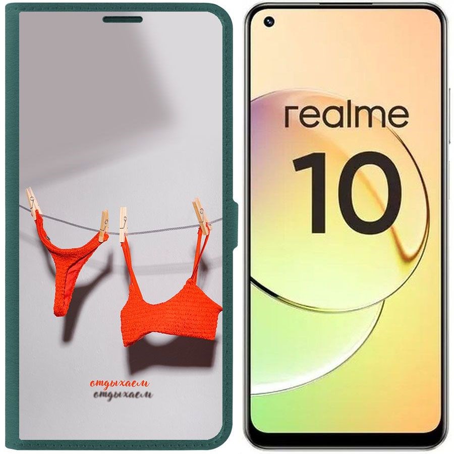 

Чехол-книжка Eco Book для Realme 10 4G Отдыхаем