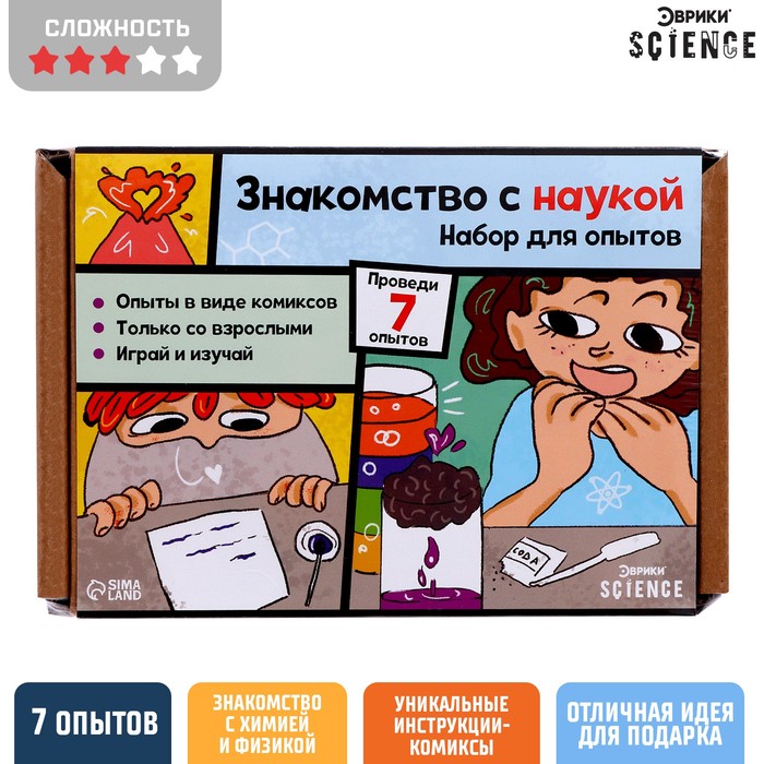 

Набор для опытов «Знакомство с наукой», 7 опытов
