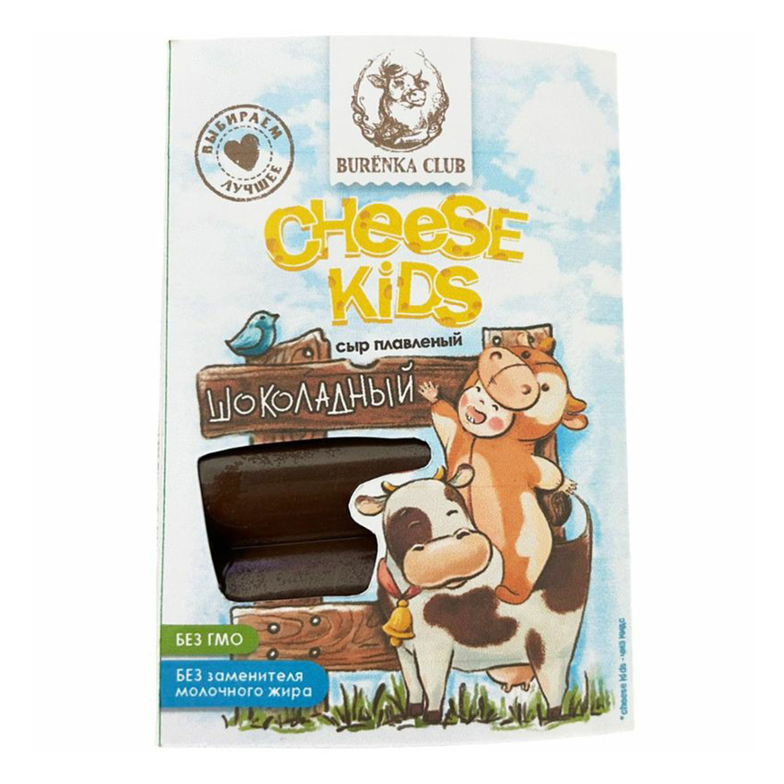 

Сыр плавленый Burеnka Club Сheese Kids шоколадный 40% БЗМЖ 110 г