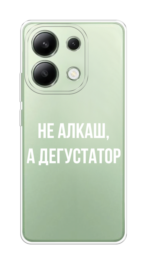 

Чехол на Xiaomi Redmi Note 13 4G (Global) "Дегустатор", Белый;бежевый, 321050-1