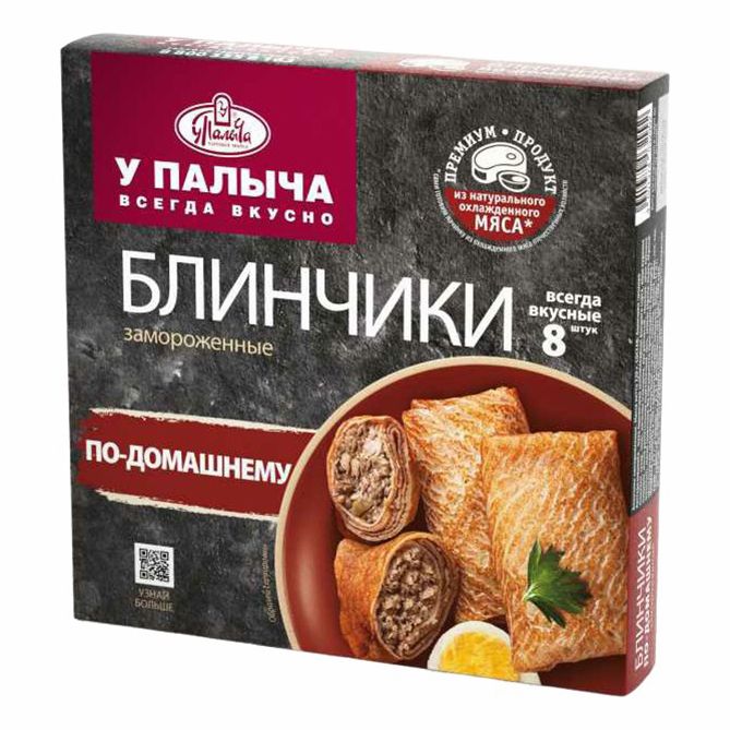 

Блинчики У Палыча По-домашнему с мясом замороженные 320 г