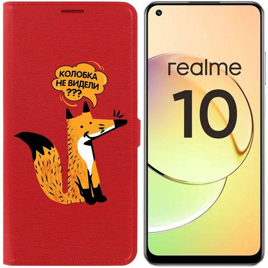 Чехол-книжка Eco Book для Realme 10 4G Лиса