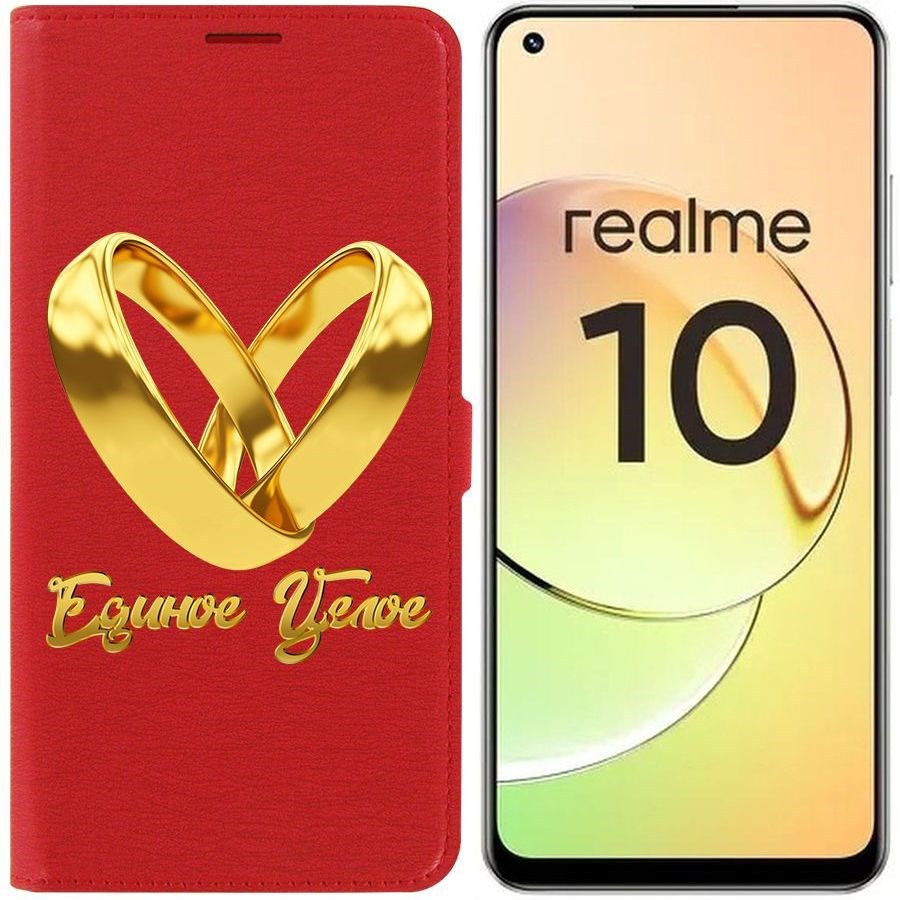 Чехол-книжка Eco Book для Realme 10 4G Единое целое