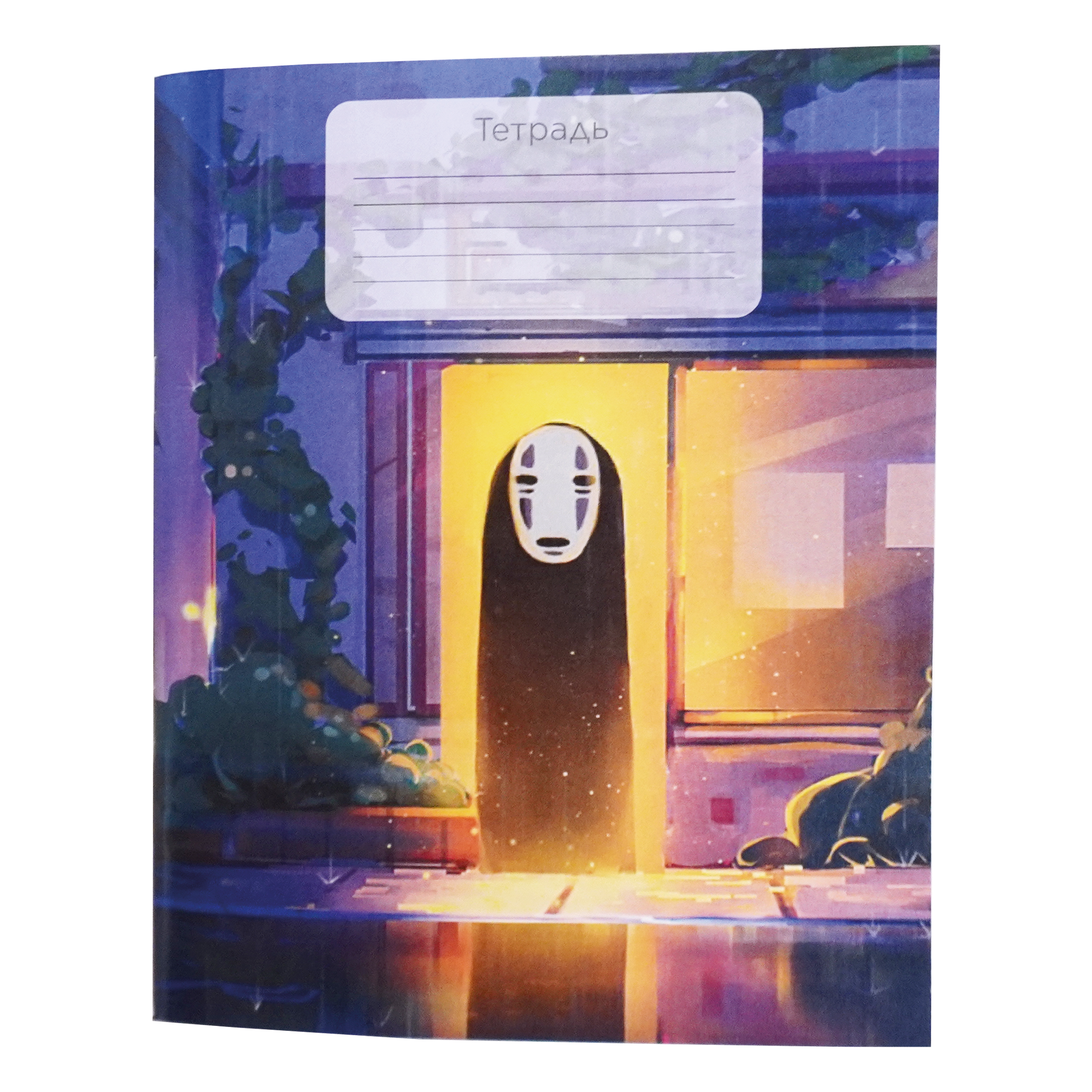 Тетрадь школьная Пешта 