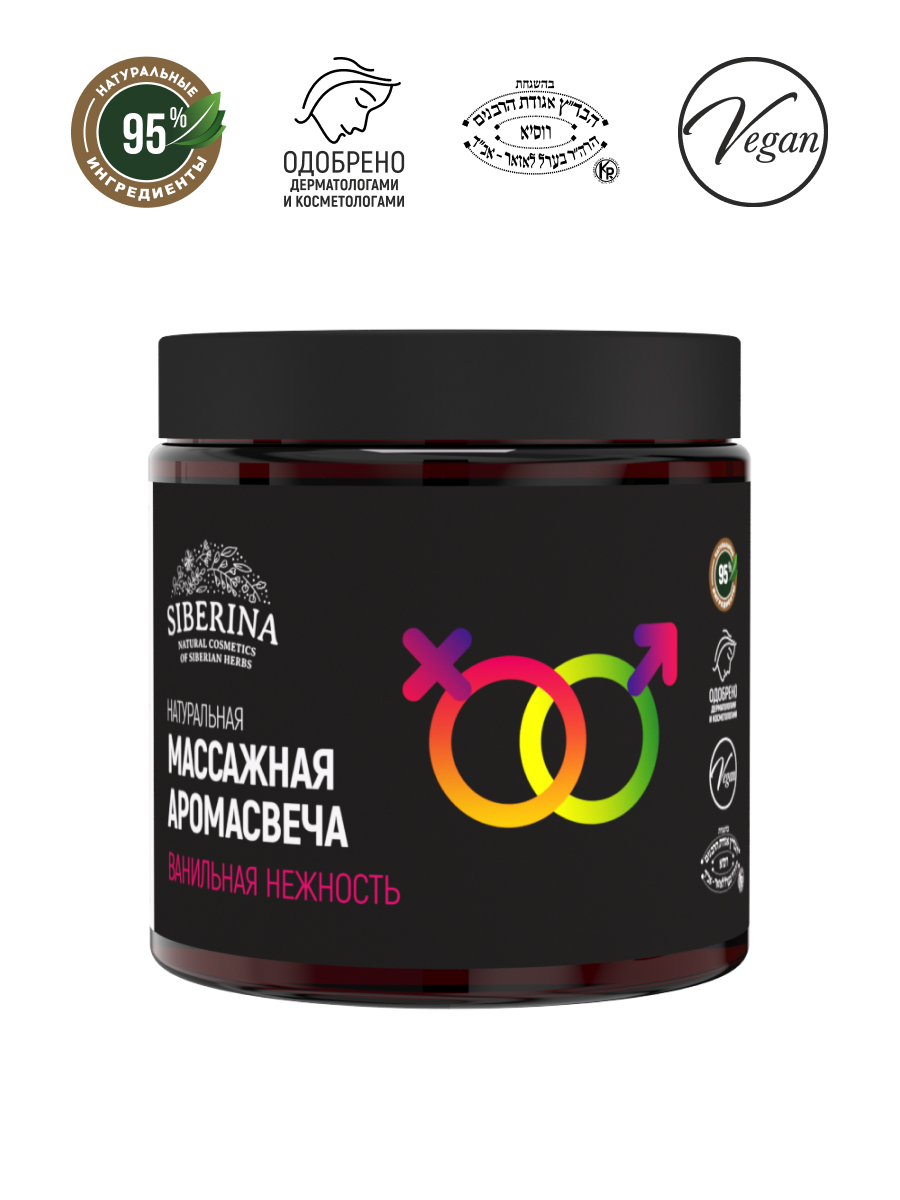 

Массажная аромасвеча Siberina с афродизиаками Ваниль 100 мл, SV-SIB-afro-150