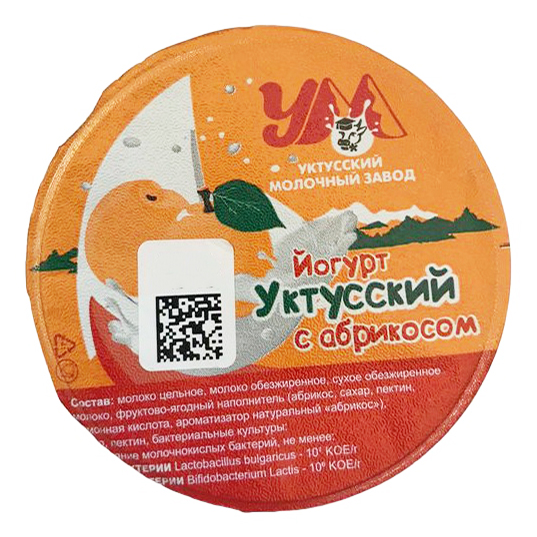 

Йогурт Уктусский молочный завод абрикос 2,5% 125 г
