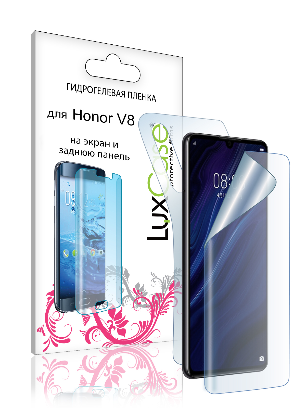 Гидрогелевая пленка LuxCase для Honor V8, Прозрачная, 0,14 мм, Front&Back