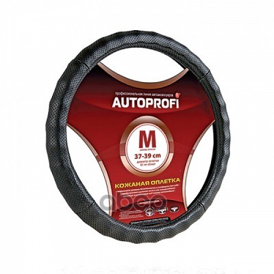 

AUTOPROFI AP-396 BK (M) оплётка руля М нат.кожа, чёрн., перфорированная, ребристая AUTOPR