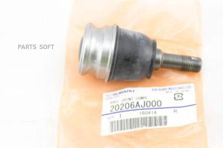 Шаровая Опора Subaru 20206-Aj000 SUBARU арт. 20206-AJ000