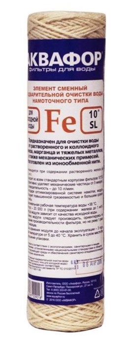

Сменный модуль намоточного типа Аквафор Fe 63/250 5 мкм х/в, Белый