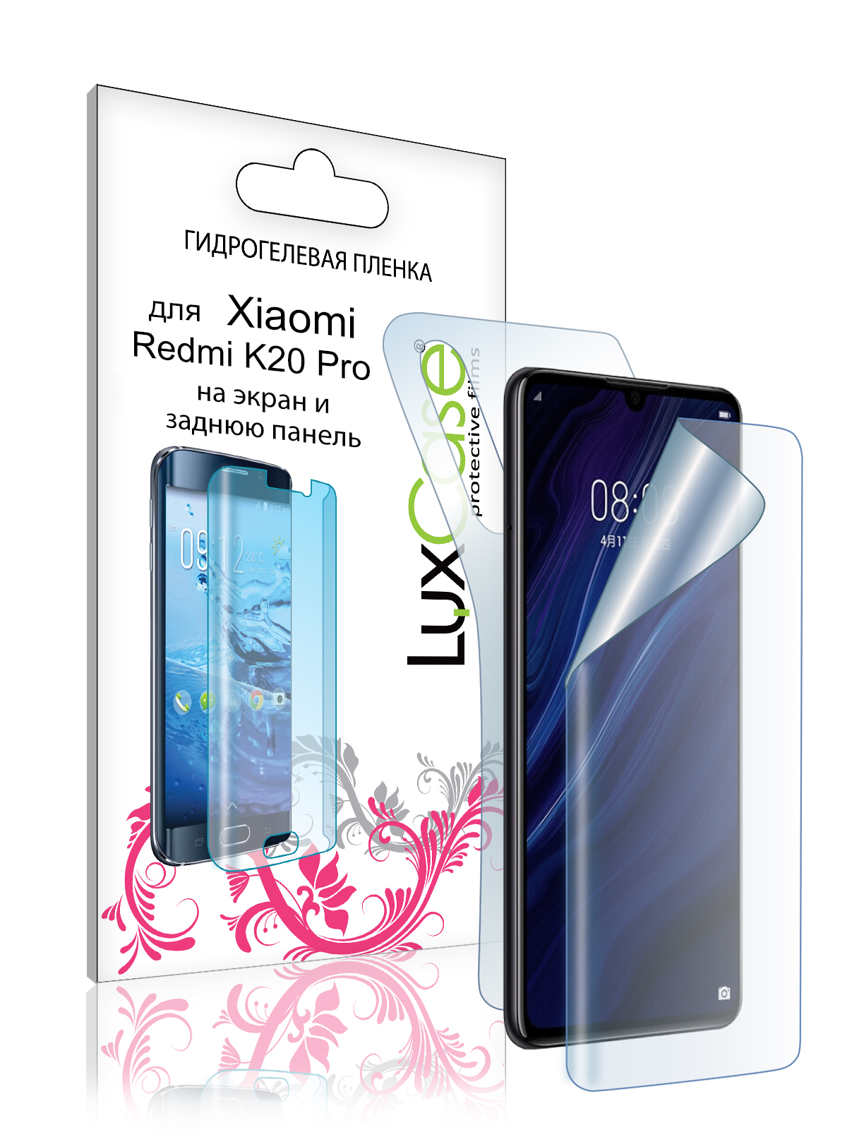 

Гидрогелевая пленка LuxCase для Xiaomi Redmi K20 Pro, Прозрачная, 0,14 мм, Front&Back