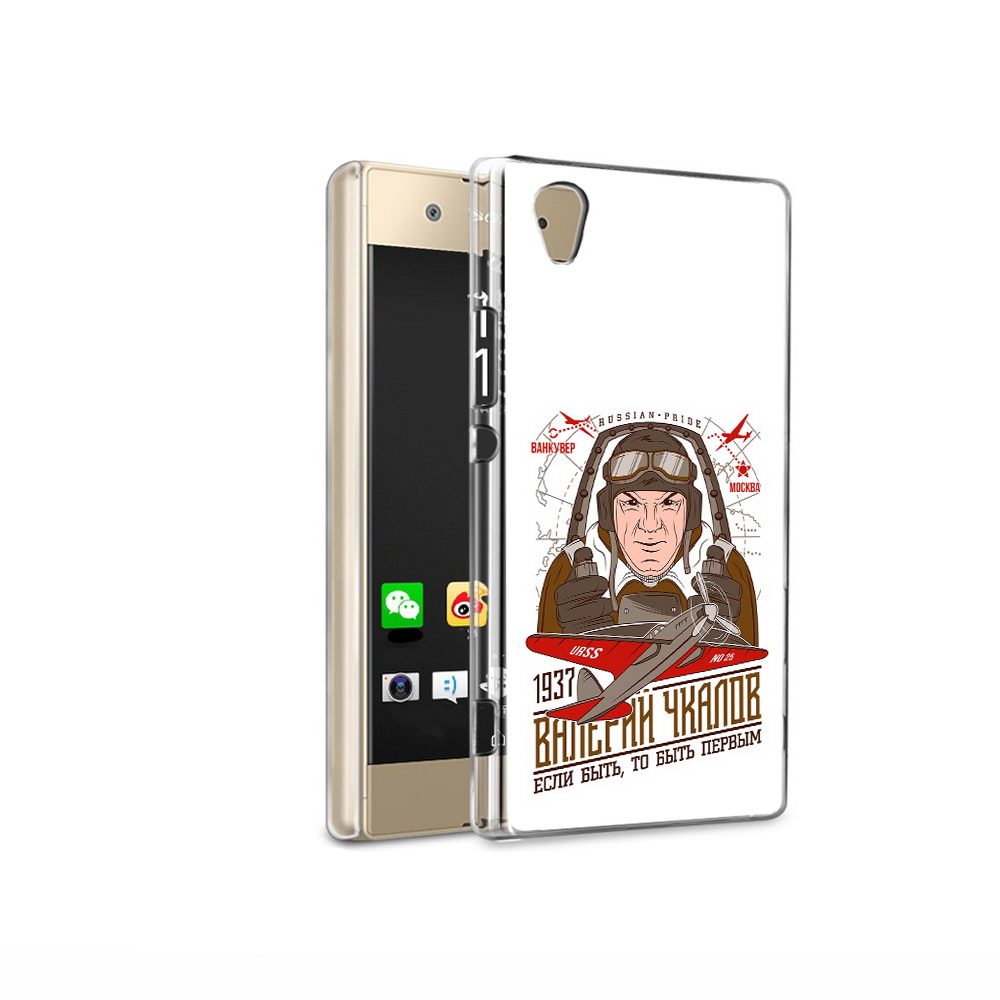 

Чехол MyPads Tocco для Sony Xperia XA1 Ultra Чкалов (PT67027.252.200), Прозрачный, Tocco