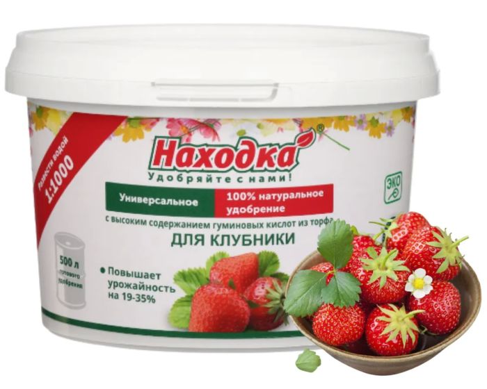 

Удобрение для клубники - концентрат на 500 литров, 0,5кг