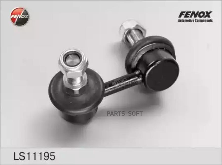 

Тяга Заднего Стабилизатора R Fenox Ls11195 FENOX арт. LS11195