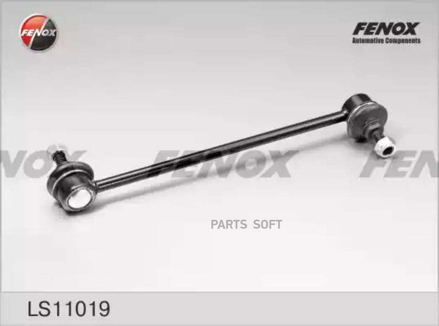 

Тяга Стабилизатора Fenox Ls11019 FENOX арт. LS11019