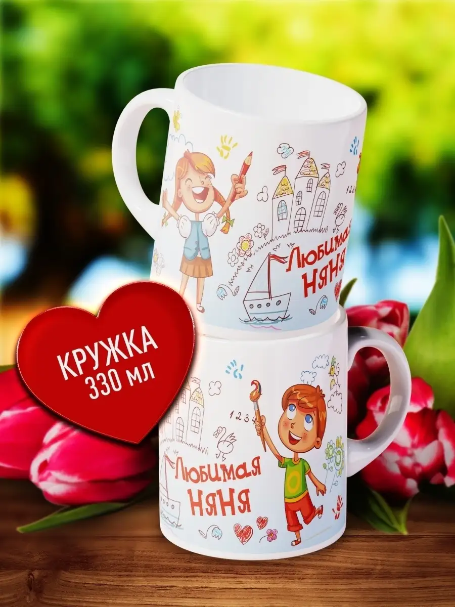 

Кружка Счастье в подарок На выпускной