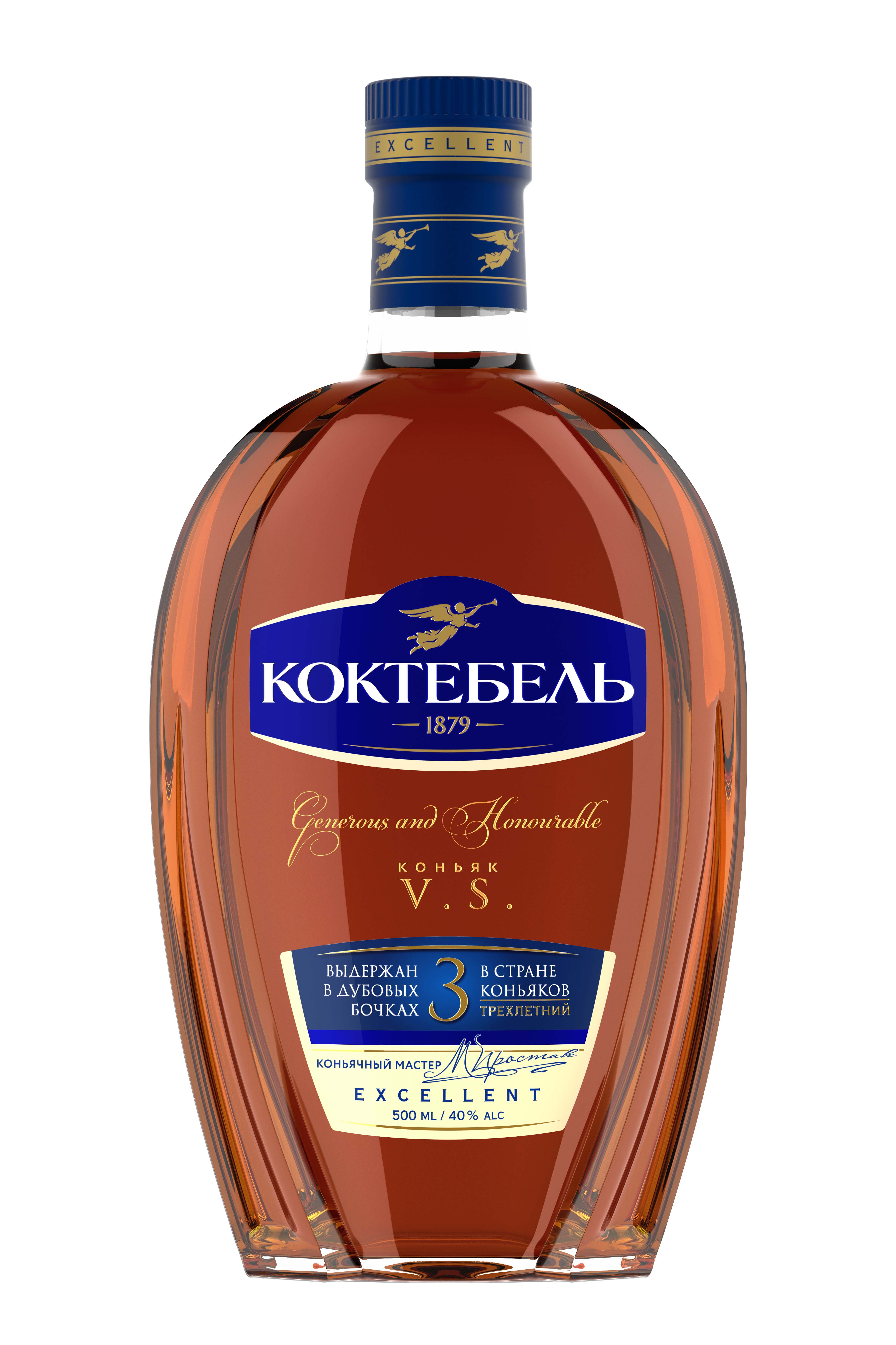 Коньяк Коктебель 7 Купить В Москве