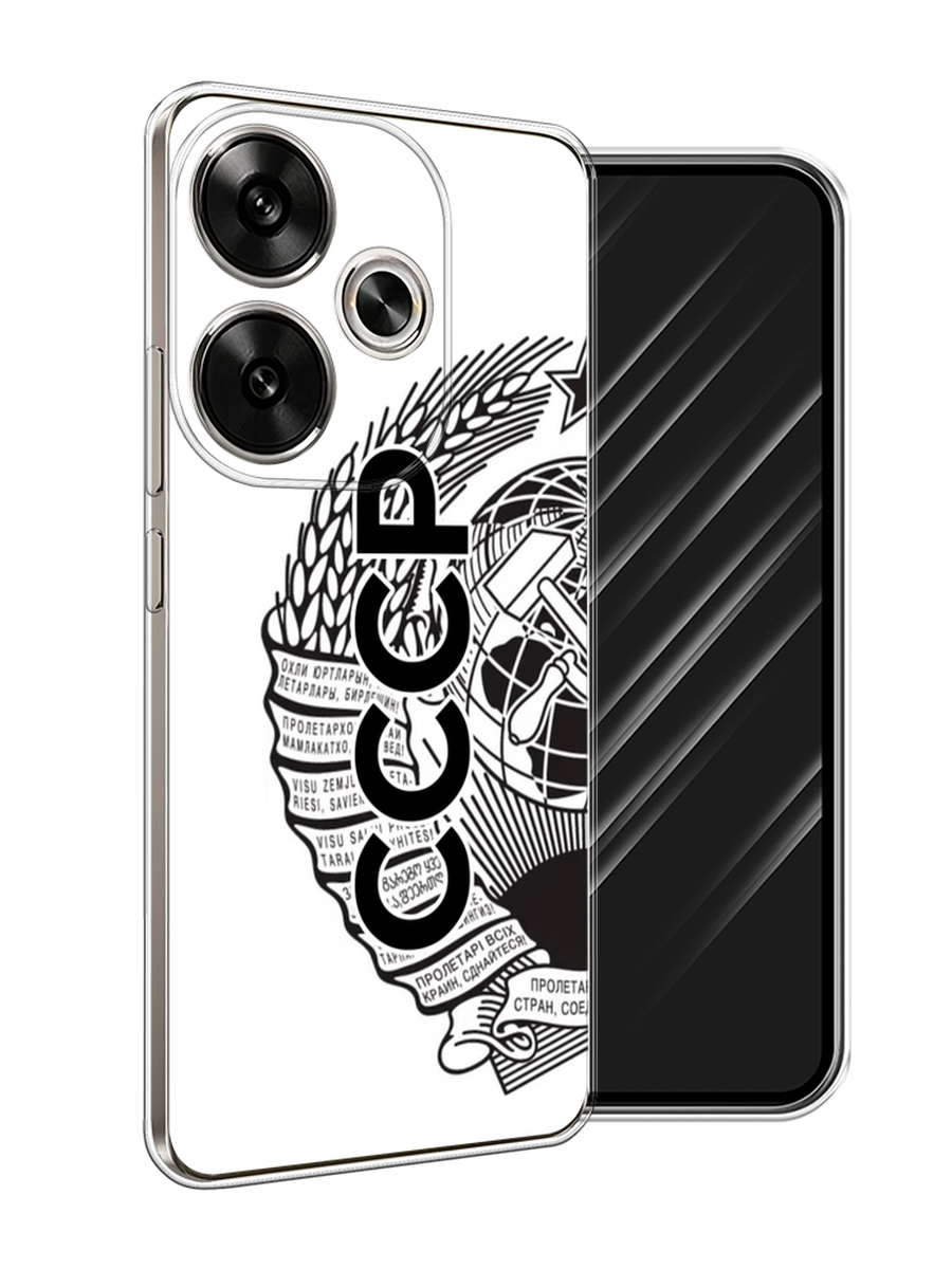 

Чехол Awog на Xiaomi Redmi Turbo 3, Poco F6 "Герб СССР", Черный;серый;белый, 322250-1