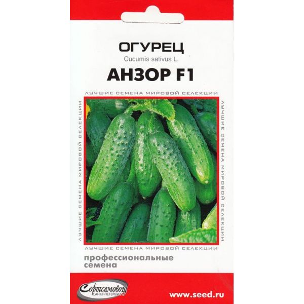 

Семена огурец Дом семян анзор F1 20565 1 уп.