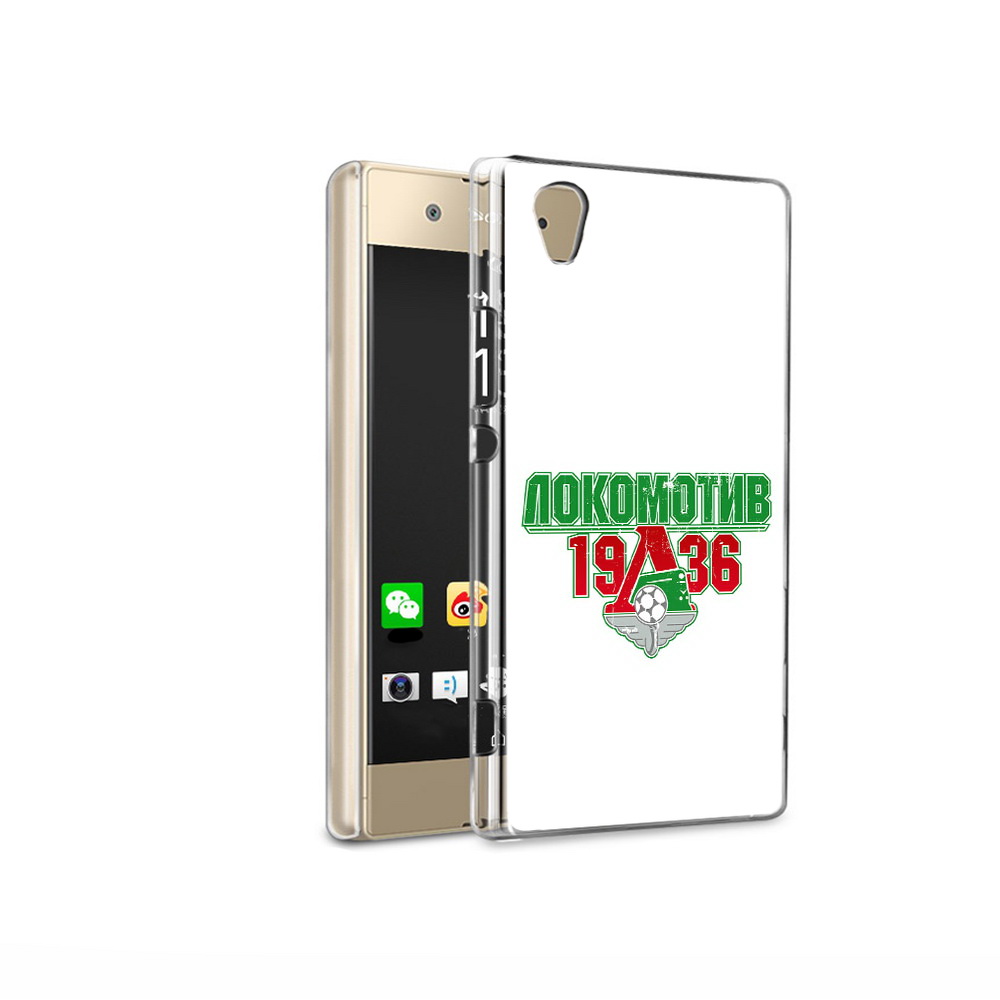 

Чехол MyPads Tocco для Sony Xperia XA1 Ultra ФК локомотив 1936 (PT67027.252.182), Прозрачный, Tocco