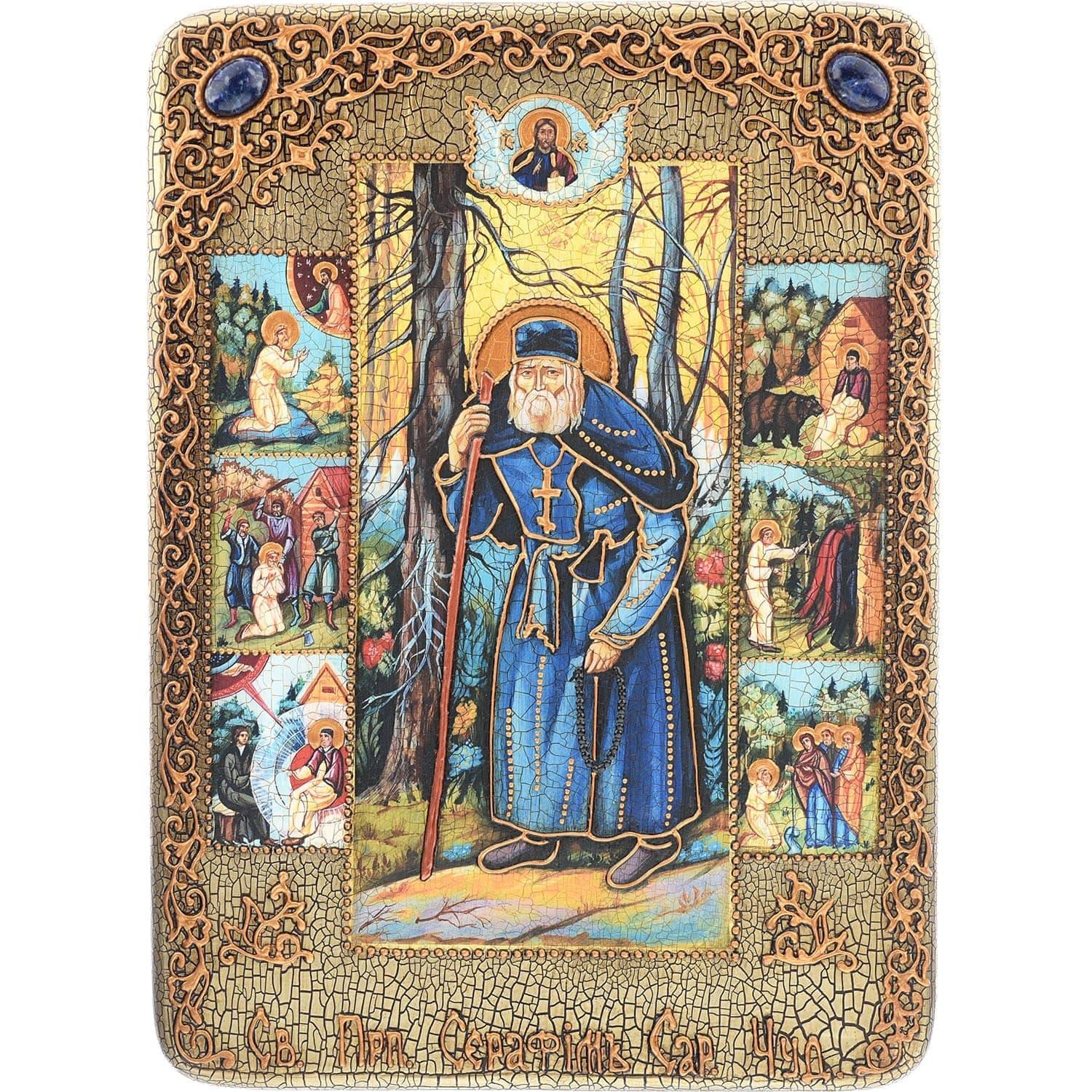 

Икона "Серафим Саровский" 15 х 20 см