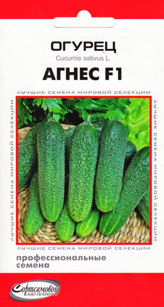 

Семена огурец Дом семян Агнес F1 20553 1 уп.