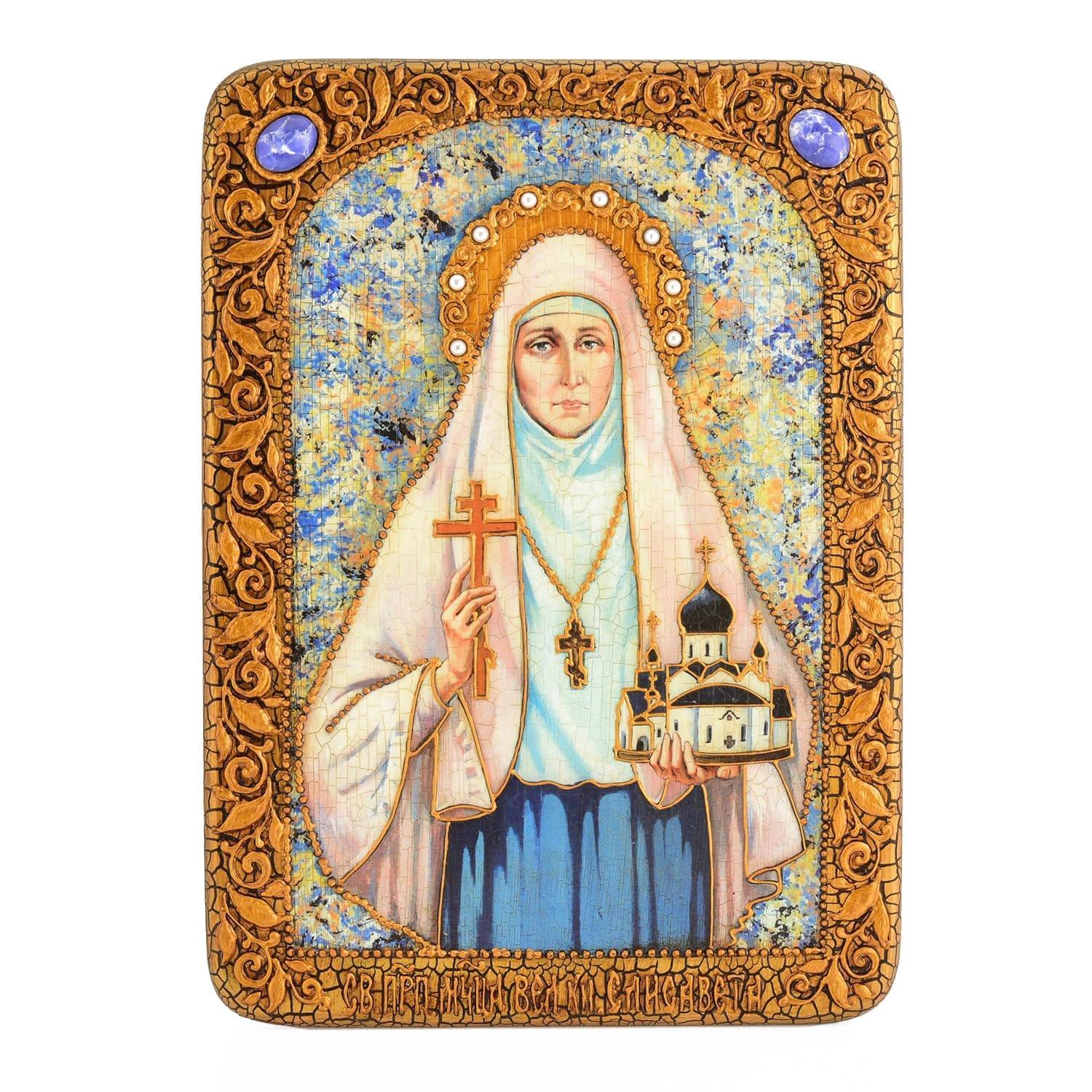 Икона "Святая преподобномученица великая княгиня Елисавета" 21 х 29 см