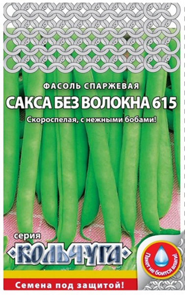 

Семена фасоль Русский огород Сакса 615 Е06304 1 уп.