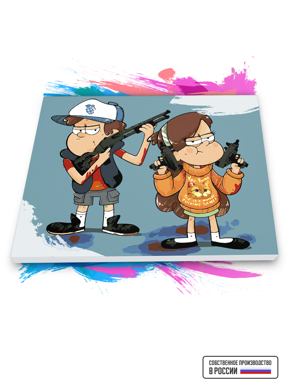 

Картина по номерам Красиво Красим на холсте Гравити Фолз - Диппер и Мэйбл Арт 90 х 100 см, 78520