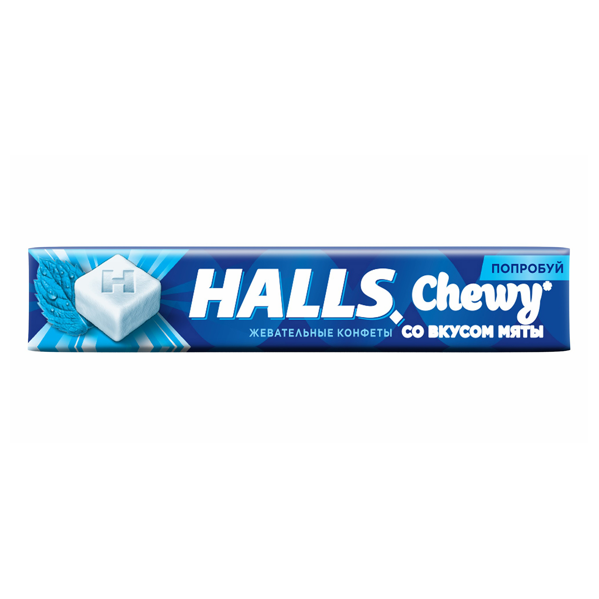 Конфеты жевательные Halls Fresh & Chewy со вкусом мяты 47 г